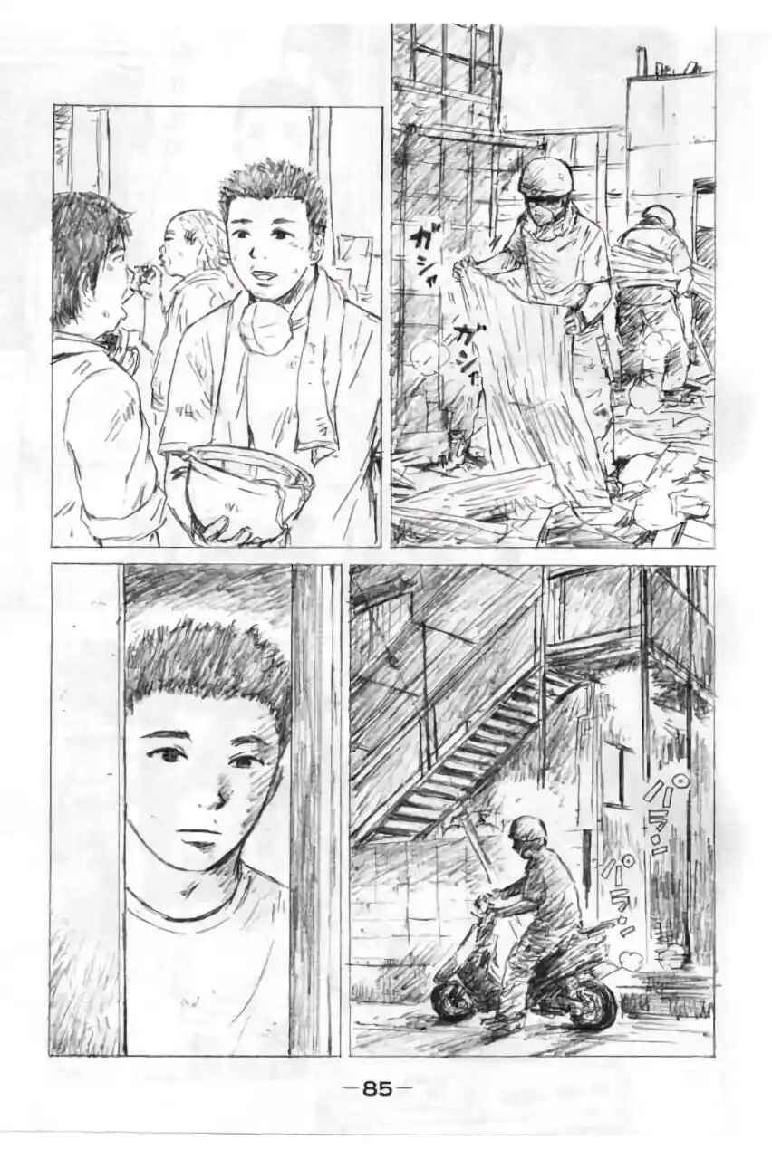 Chapter 5 - Page 2