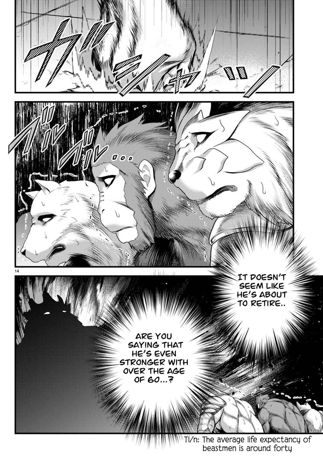 Chapter 66 - Page 14