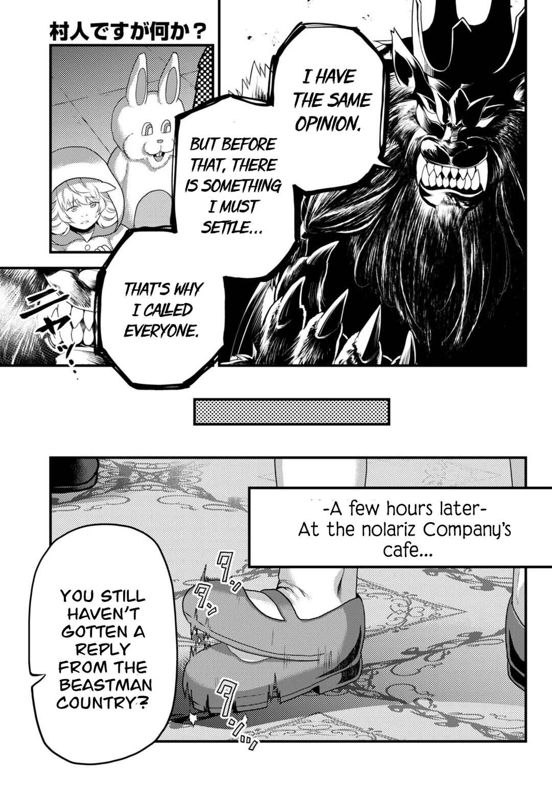 Chapter 66 - Page 17