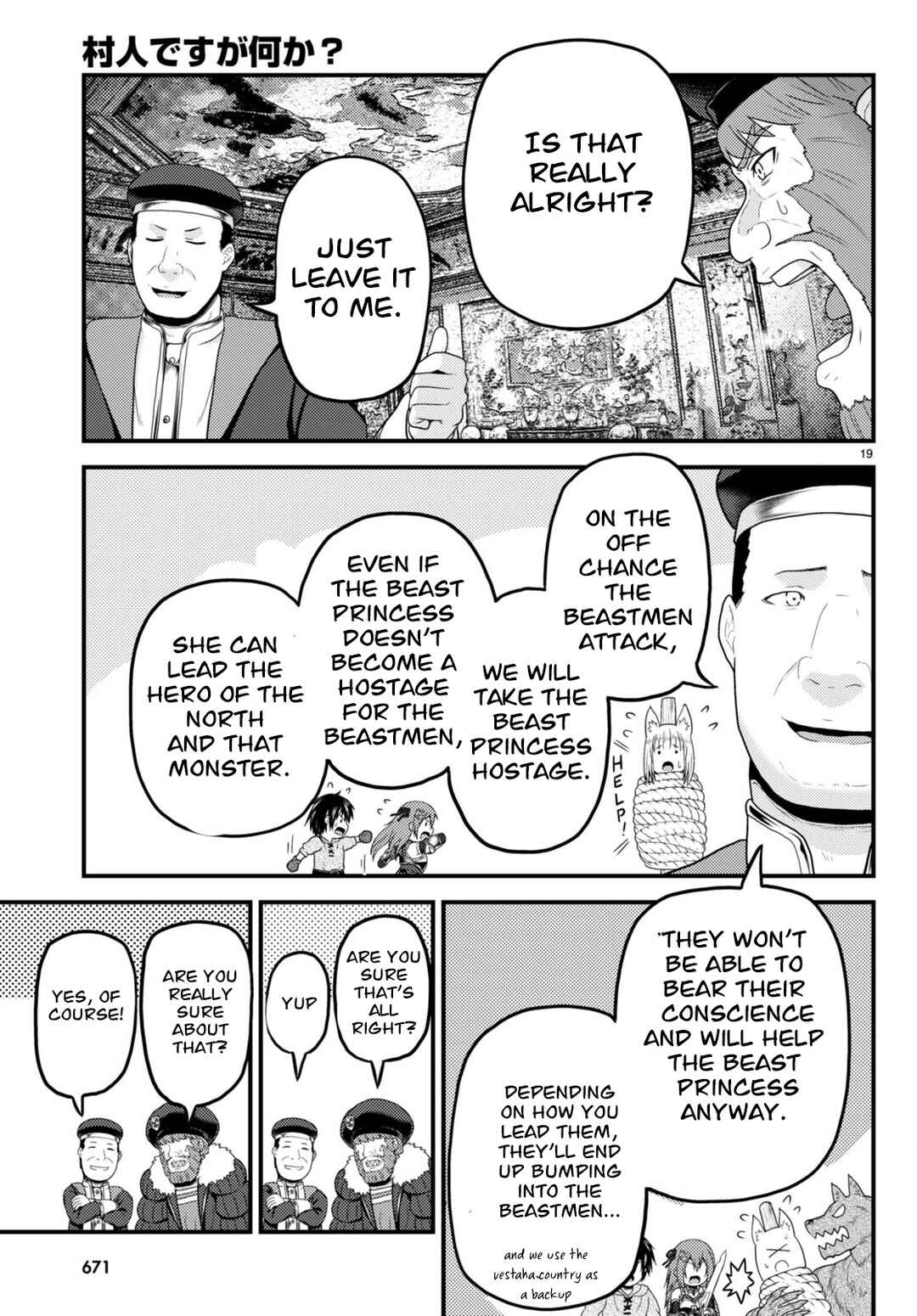 Chapter 66 - Page 19