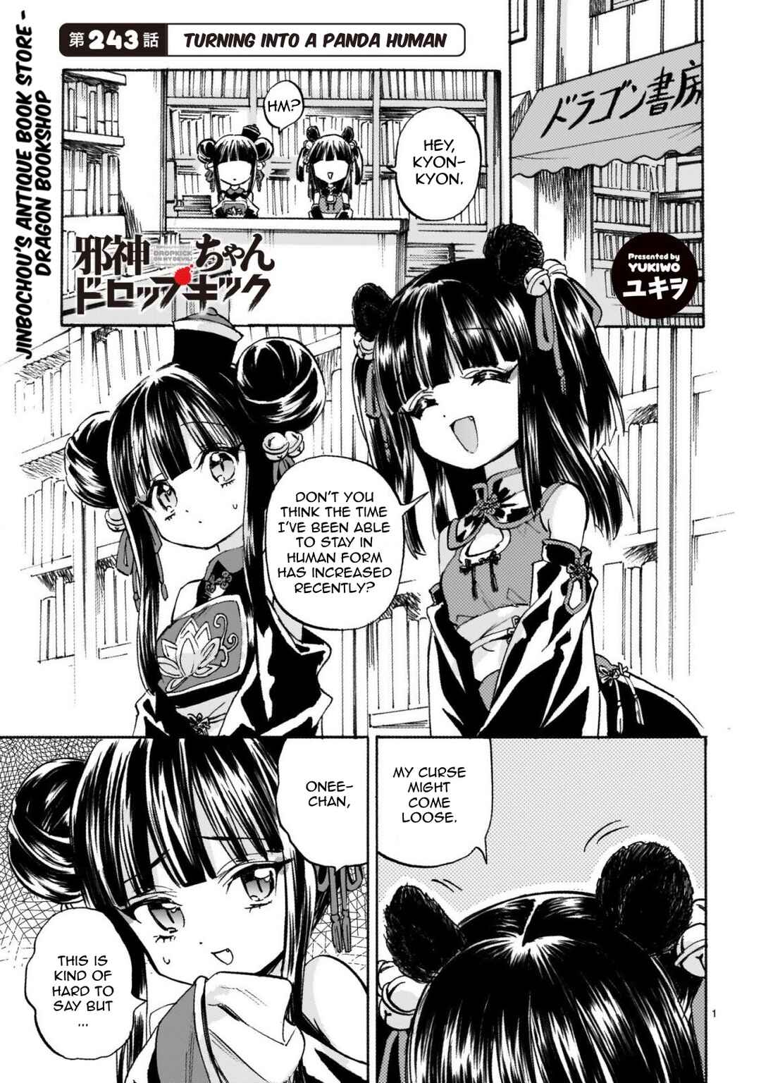 Chapter 248 - Page 1