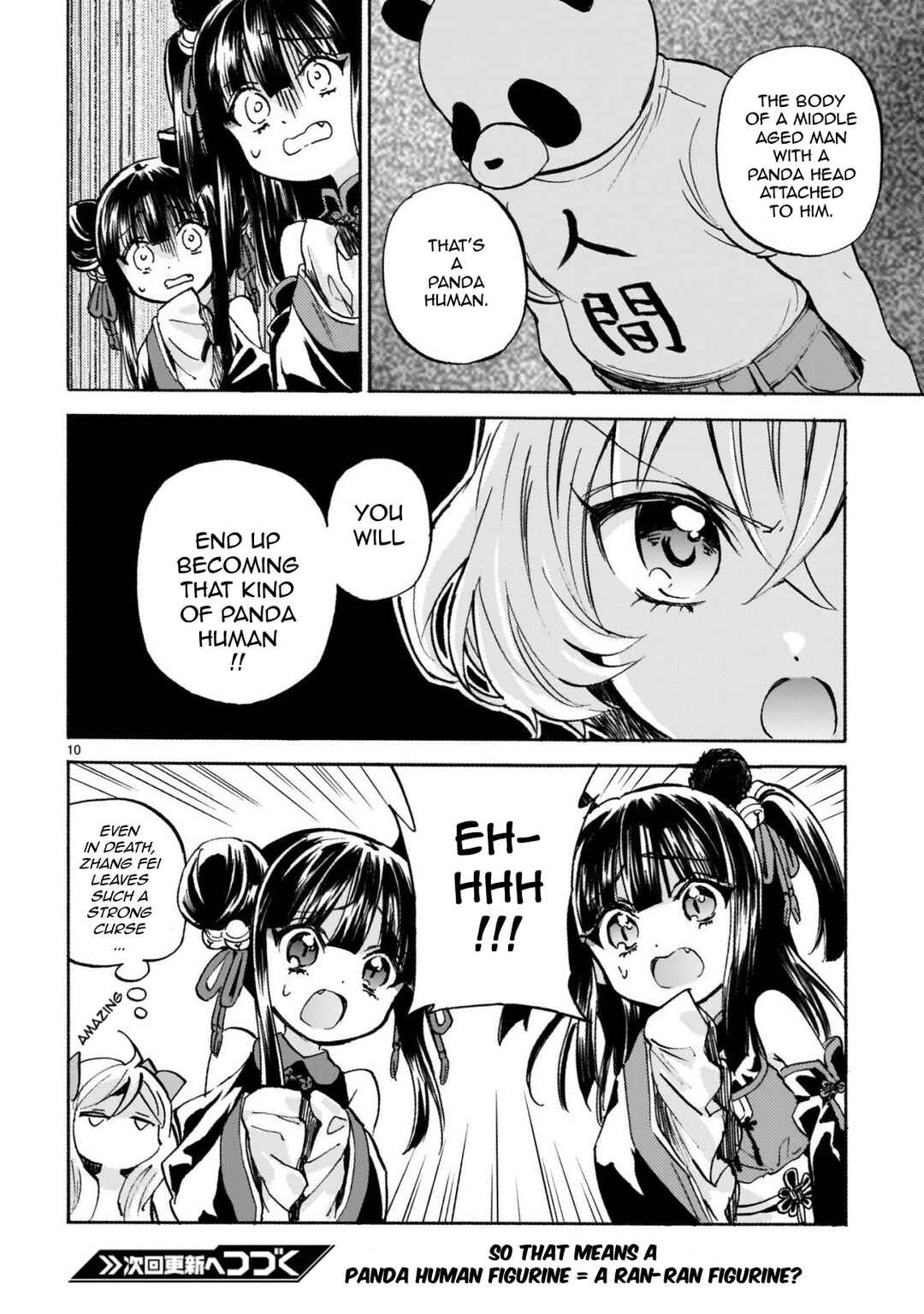Chapter 248 - Page 10