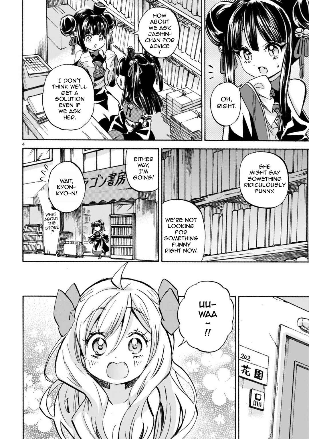 Chapter 248 - Page 4