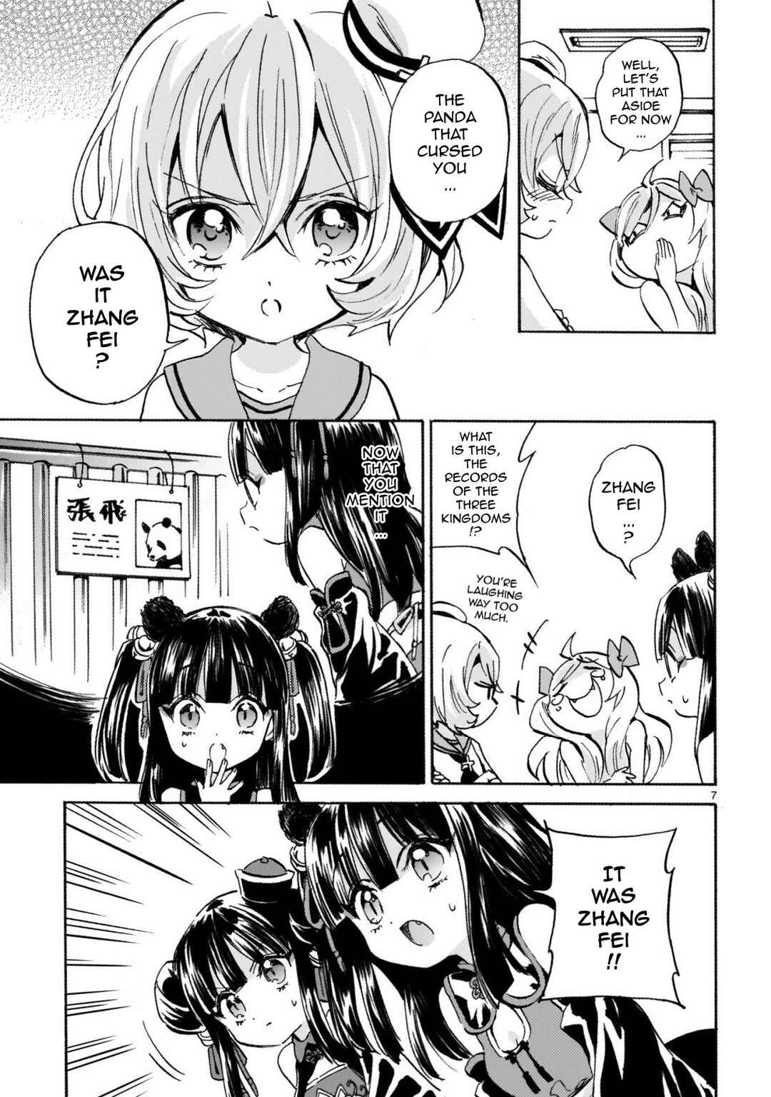 Chapter 248 - Page 7