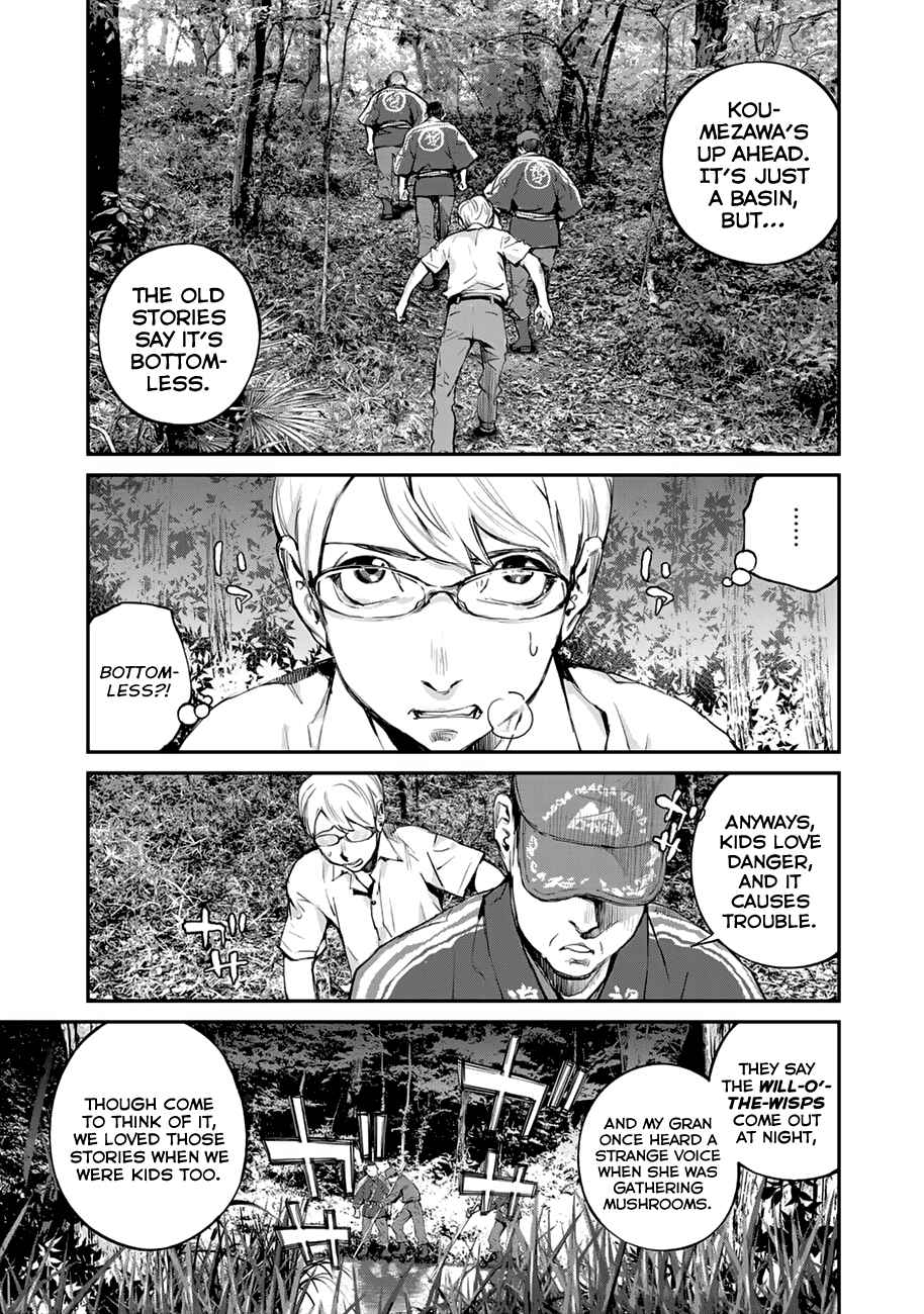 Chapter 2 - Page 7