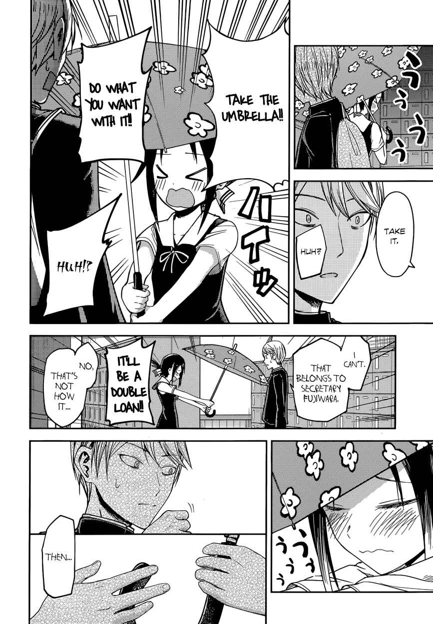 Chapter 21 - Page 17