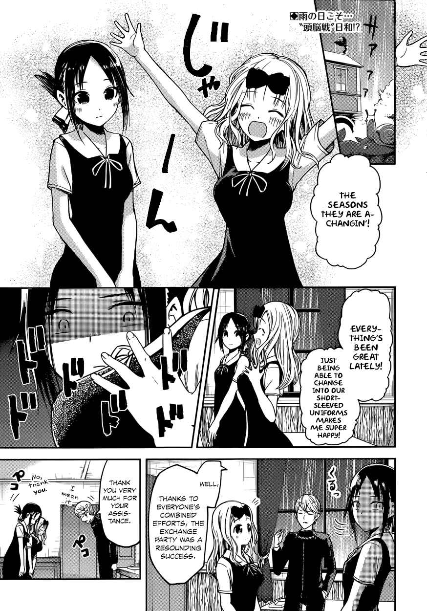 Chapter 21 - Page 2