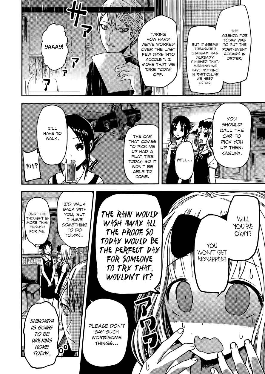 Chapter 21 - Page 3
