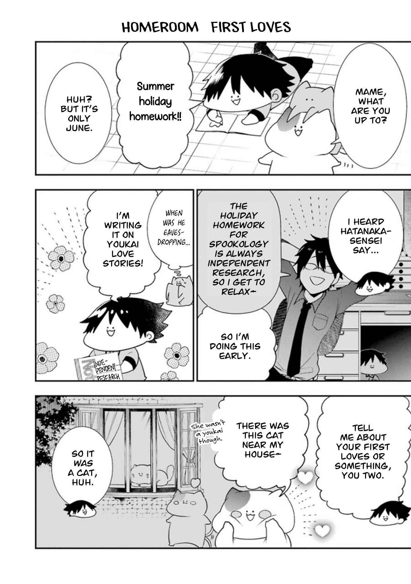 Chapter 15.5 - Page 1