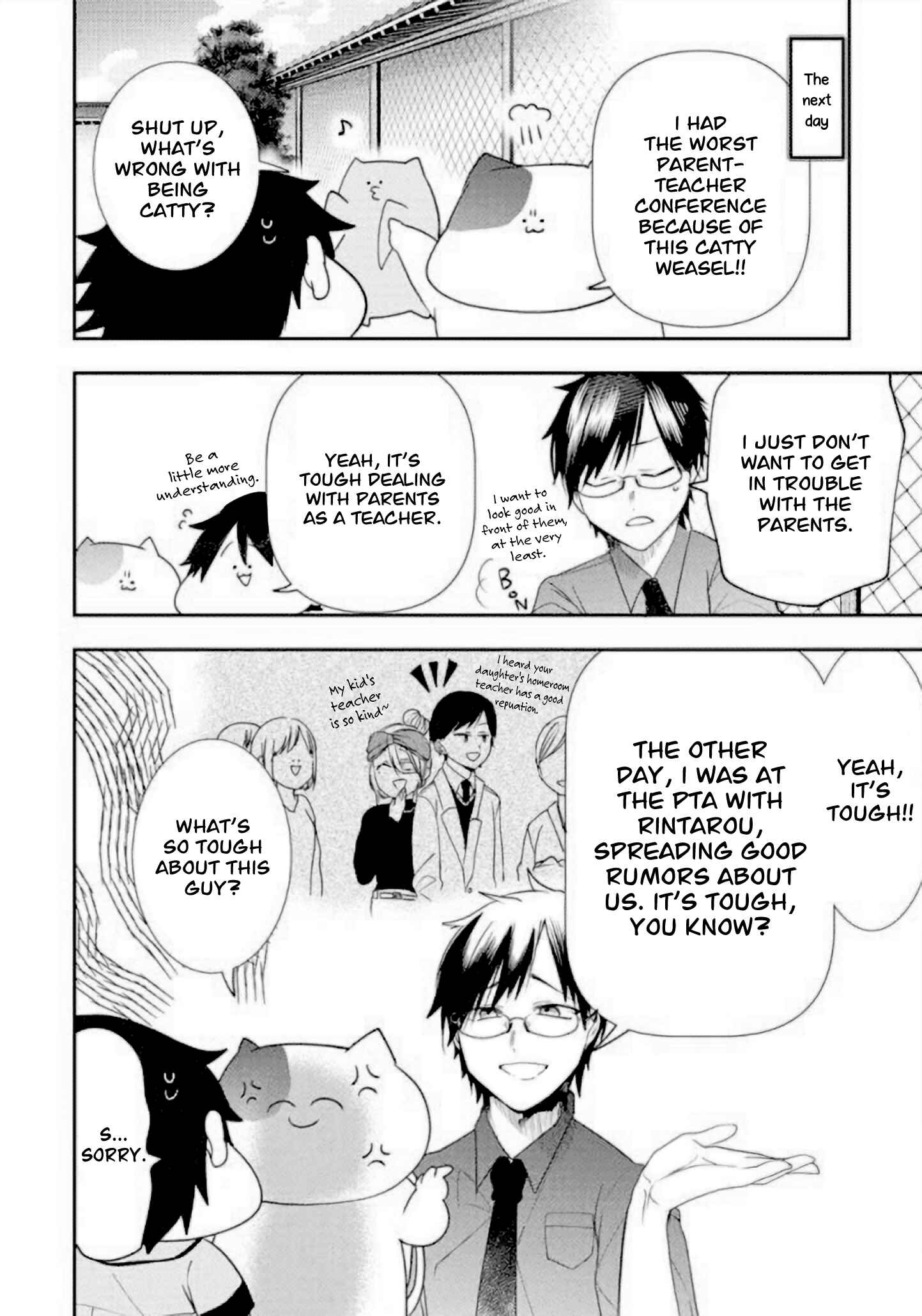 Chapter 15.5 - Page 6
