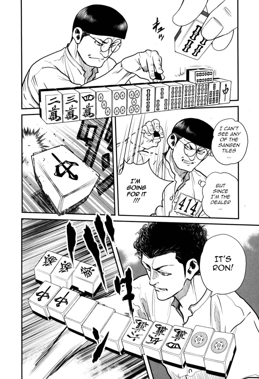 Chapter 46 - Page 32