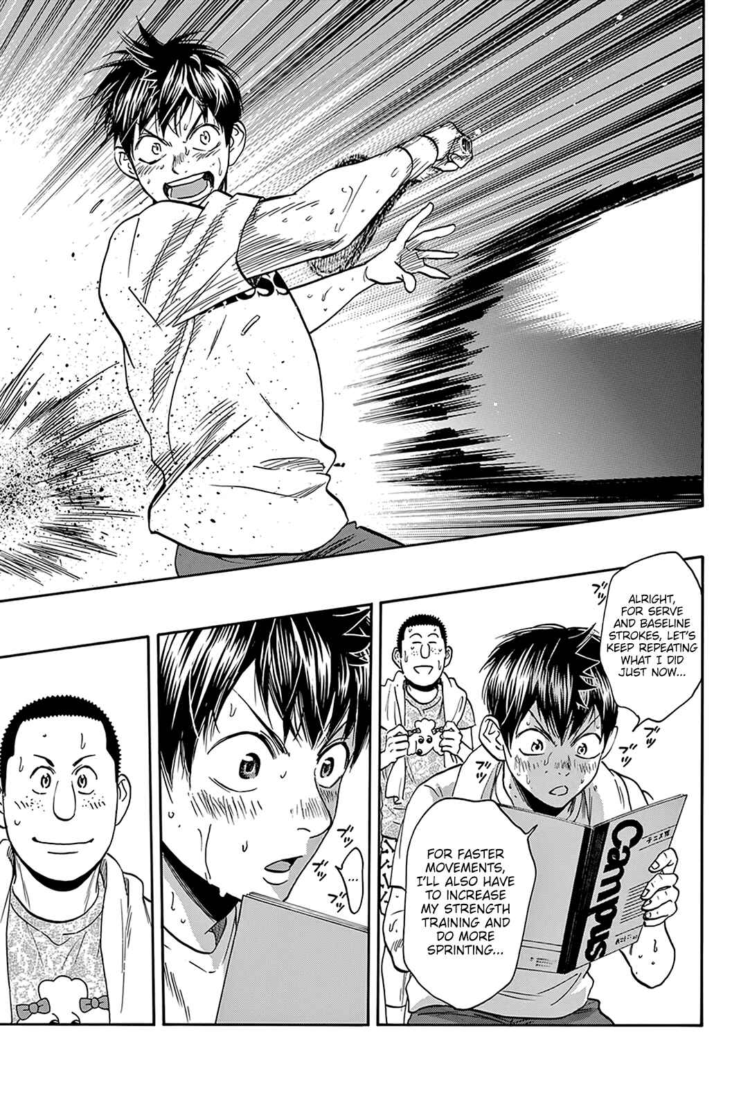 Chapter 391 - Page 16