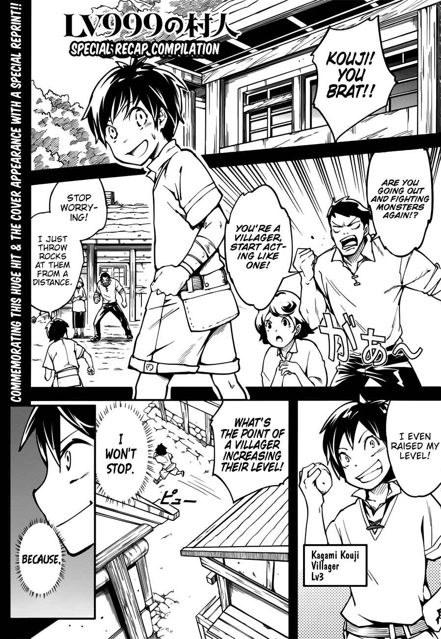 Chapter 17.5 - Page 1