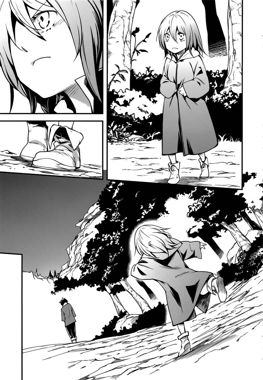 Chapter 17.5 - Page 16