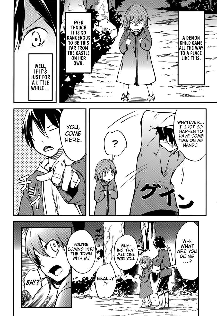 Chapter 17.5 - Page 22