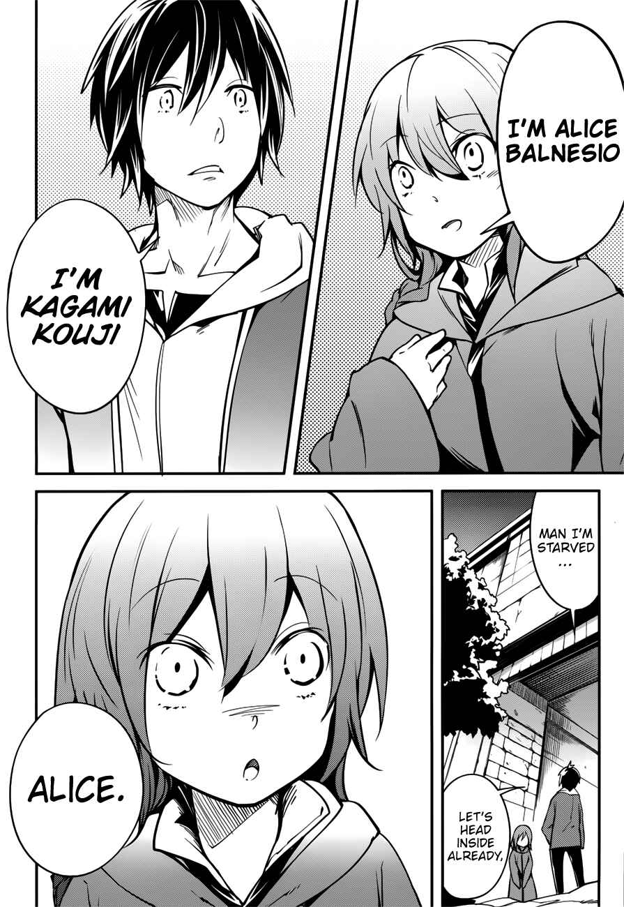 Chapter 17.5 - Page 26