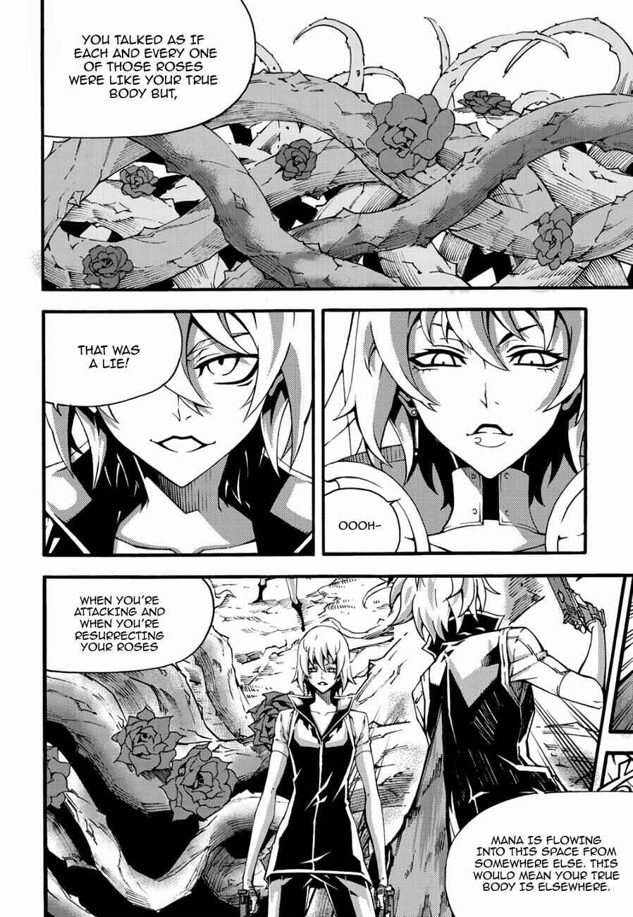 Chapter 124 - Page 7
