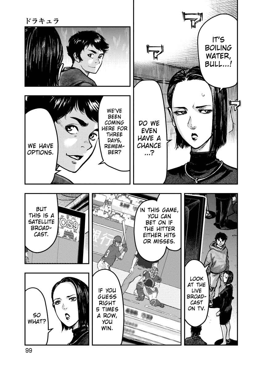 Chapter 4 - Page 3