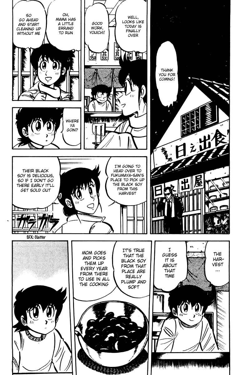 Chapter 17 - Page 16