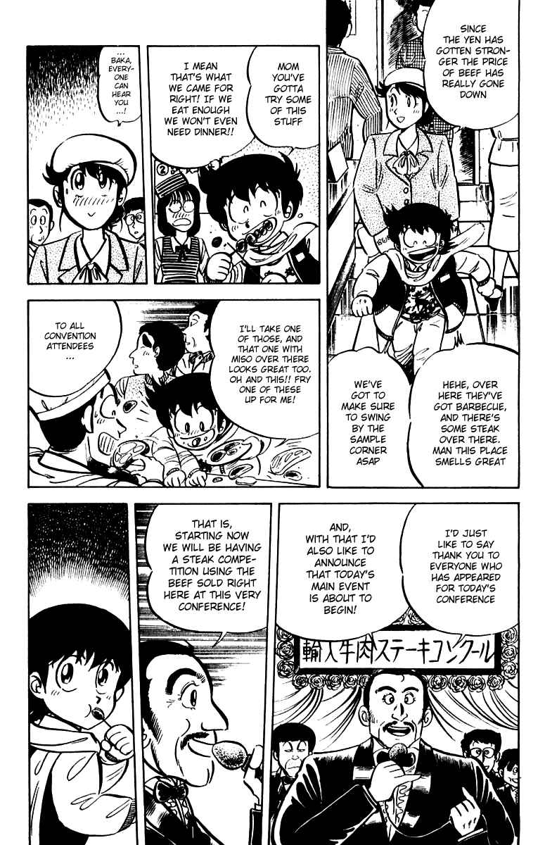 Chapter 17 - Page 3