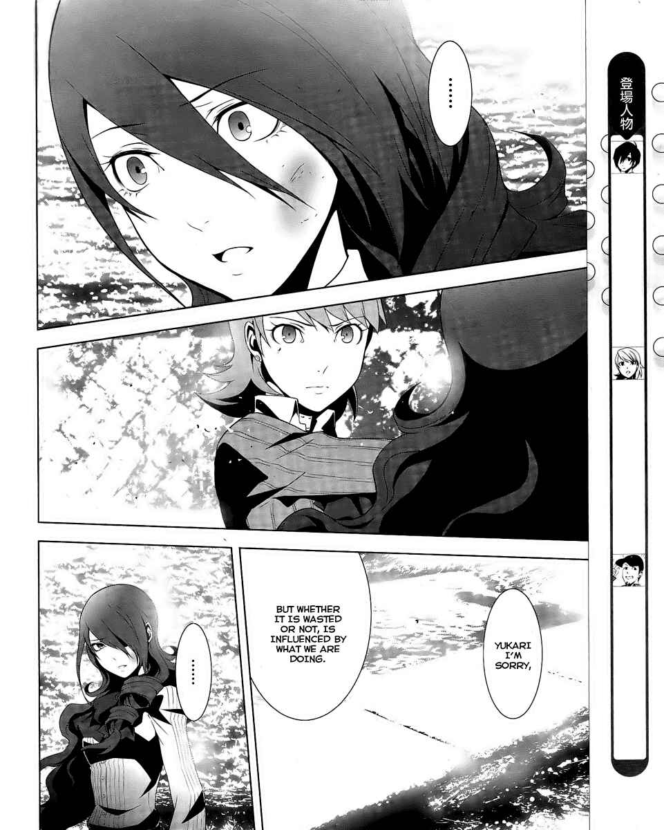 Chapter 17 - Page 4
