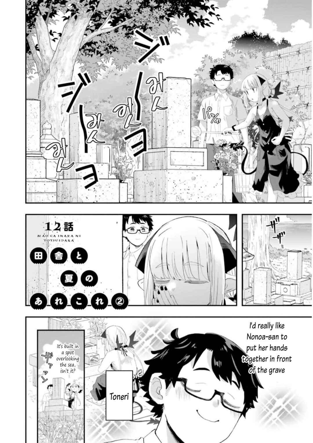 Chapter 12 - Page 1