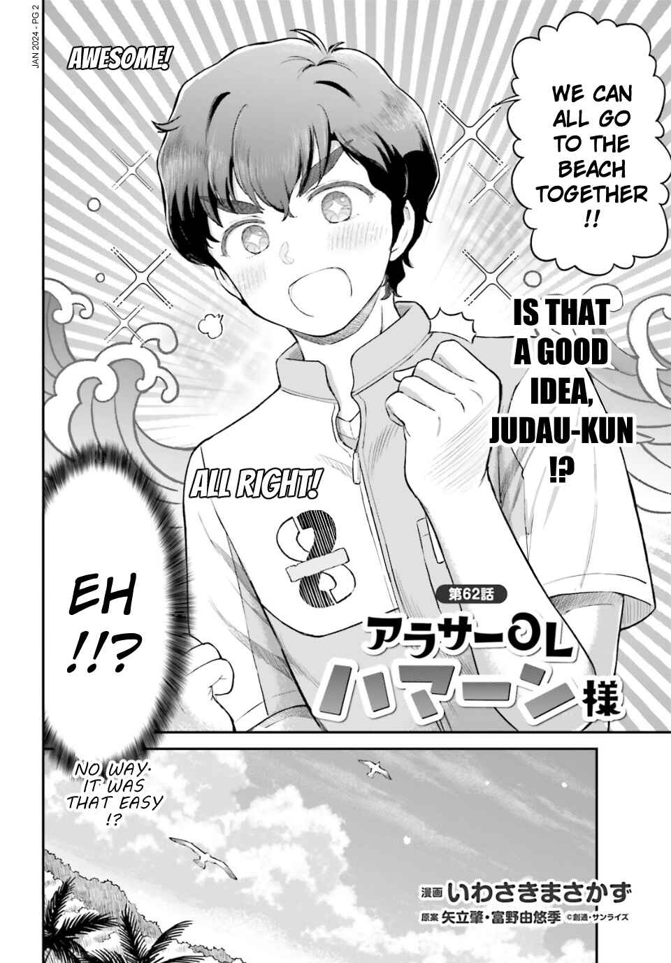 Chapter 62 - Page 2
