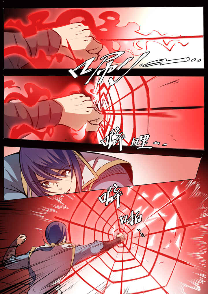 Chapter 38 - Page 11