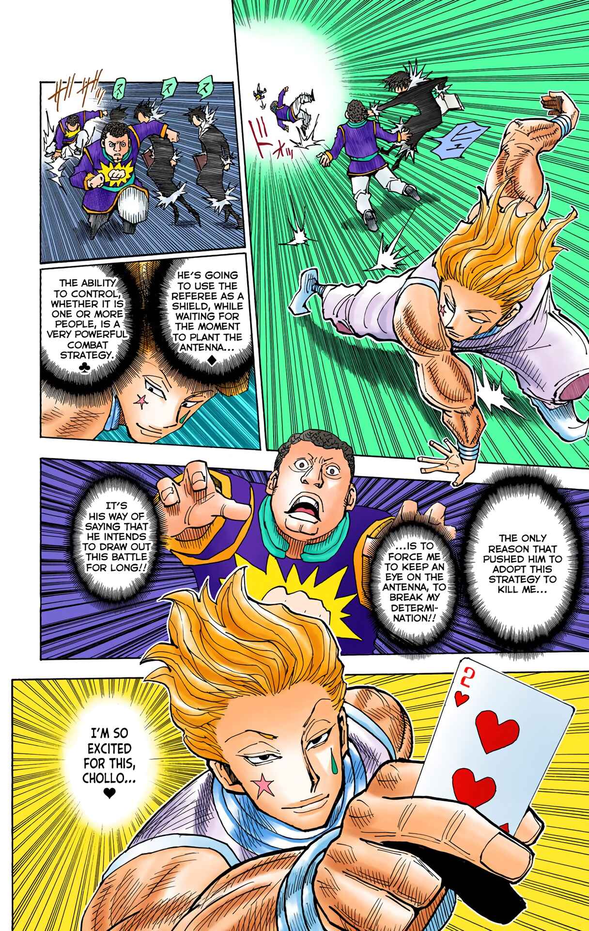 Chapter 351 - Page 16