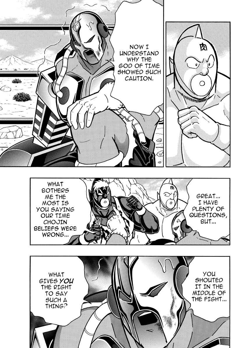 Chapter 892 - Page 10