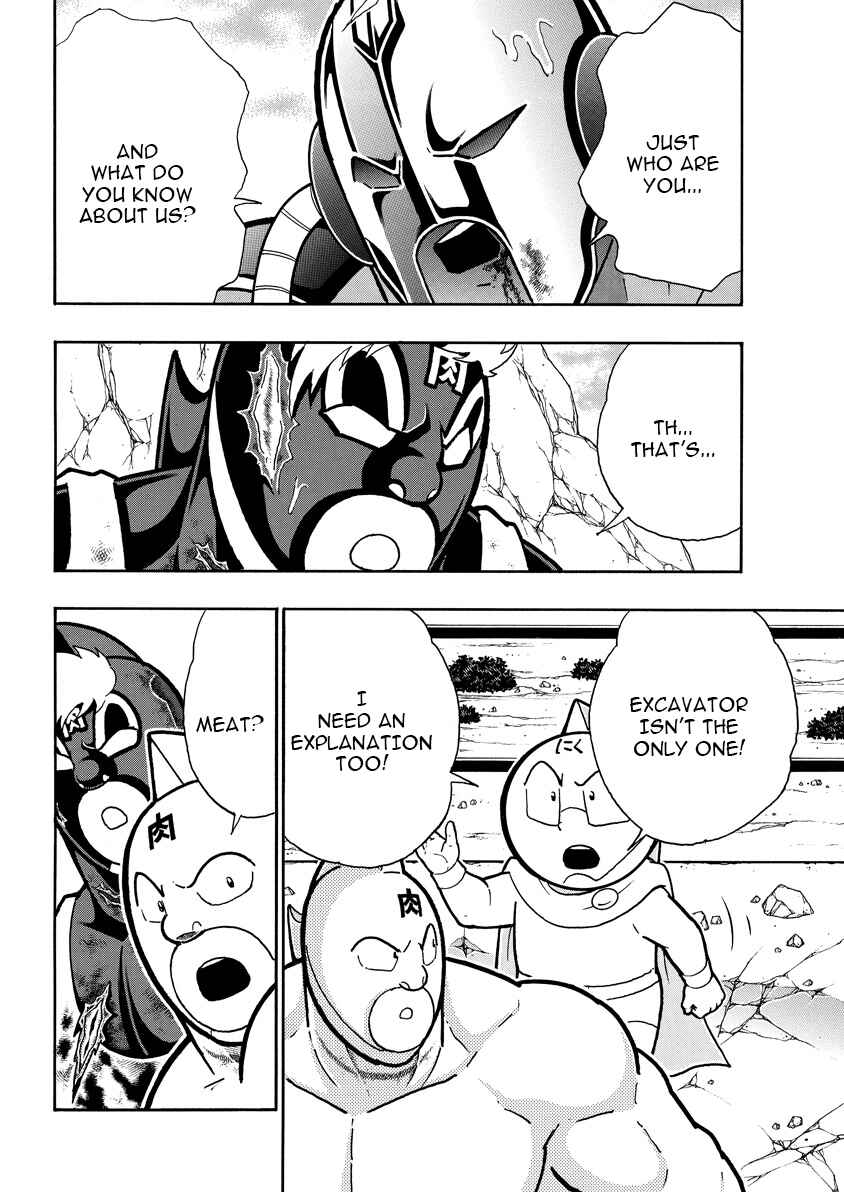 Chapter 892 - Page 11