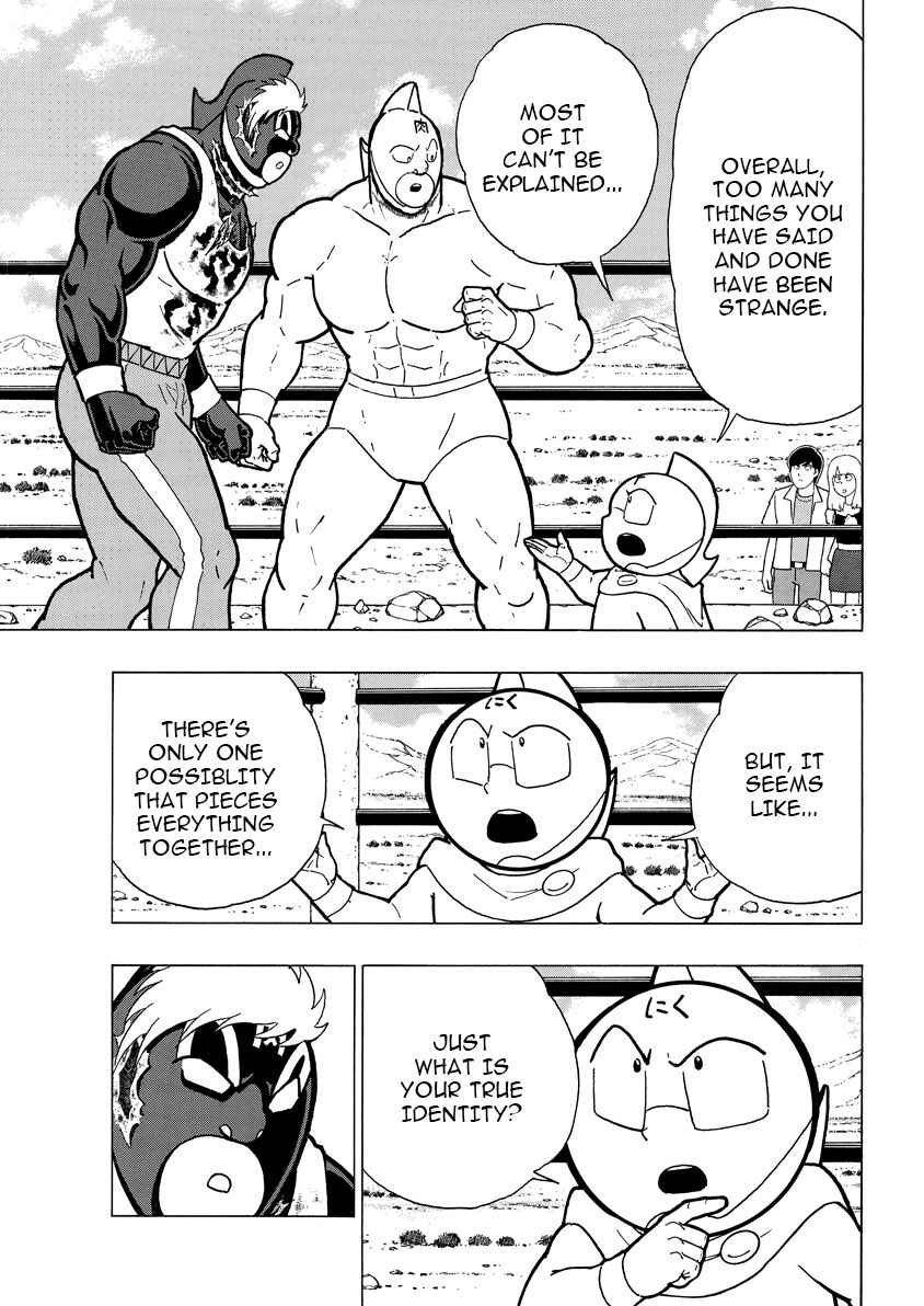Chapter 892 - Page 12