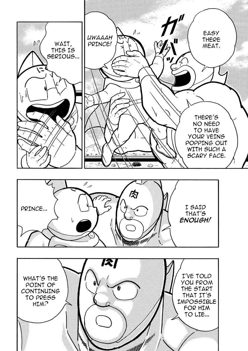 Chapter 892 - Page 13