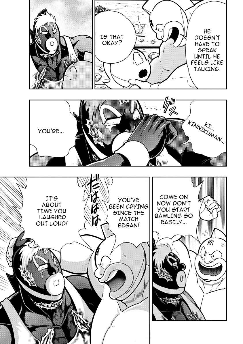 Chapter 892 - Page 14