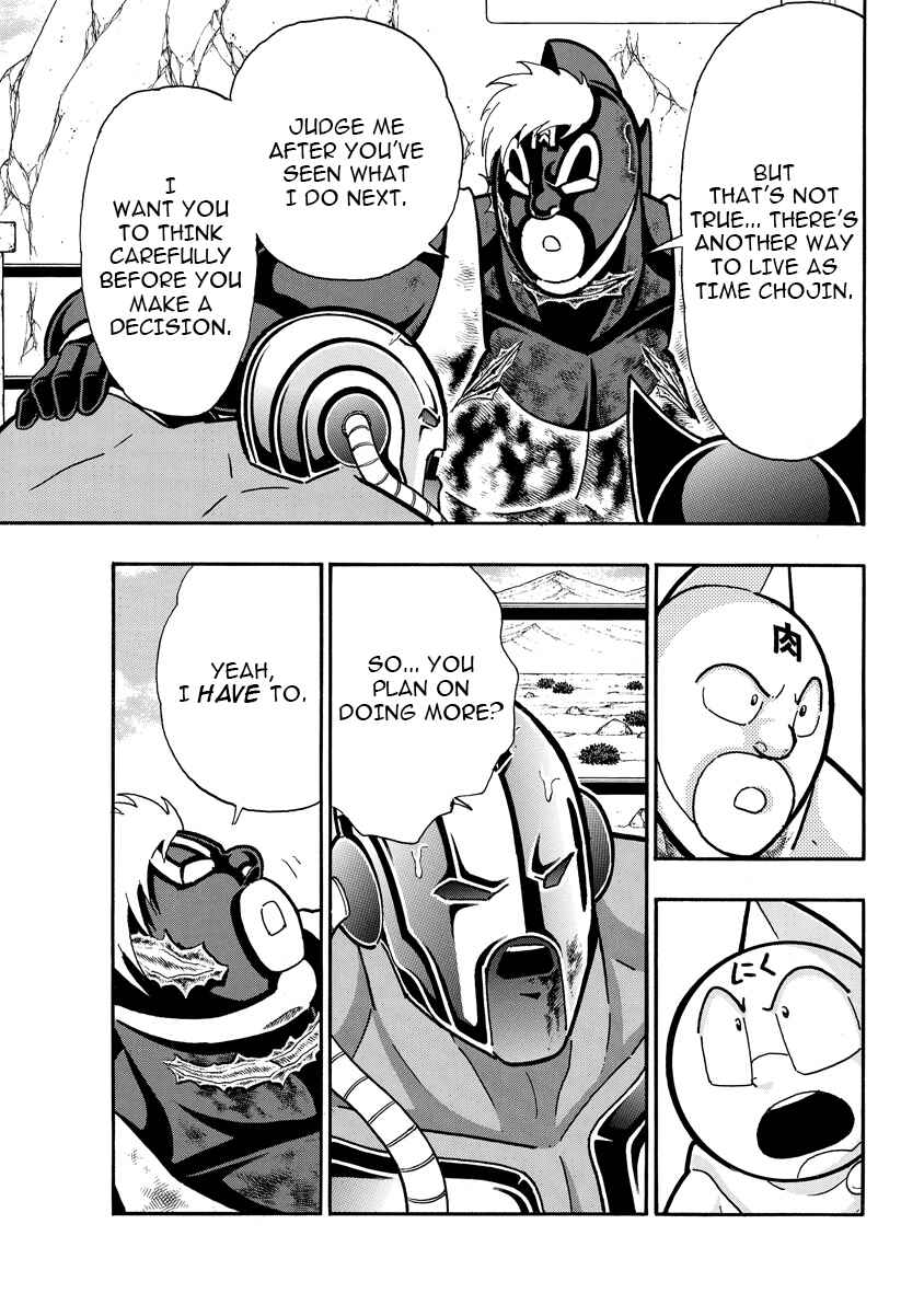Chapter 892 - Page 18