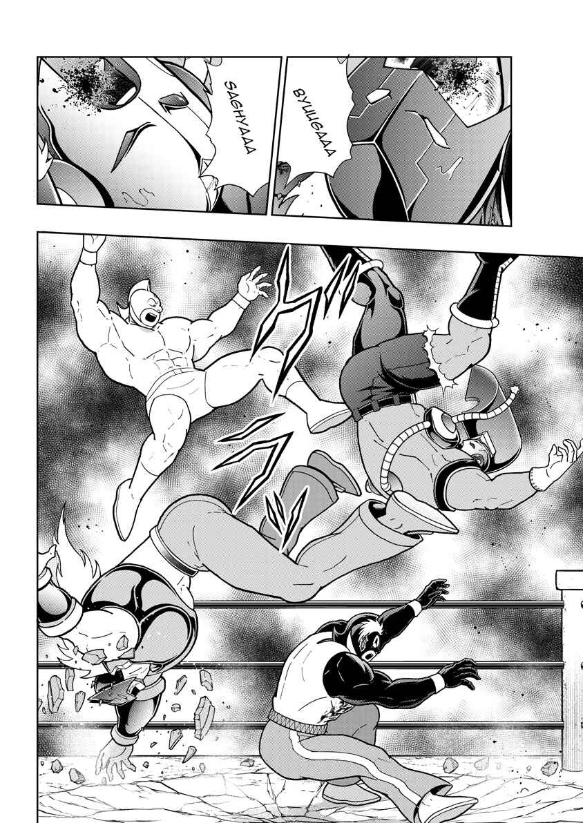 Chapter 892 - Page 3