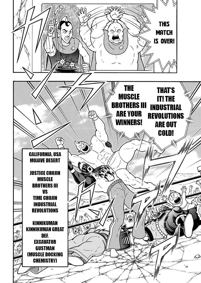 Chapter 892 - Page 5