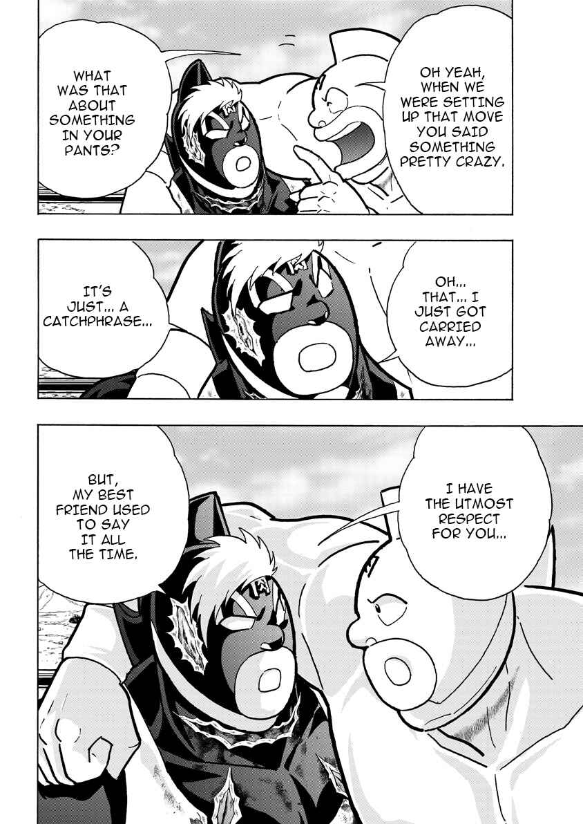 Chapter 892 - Page 7