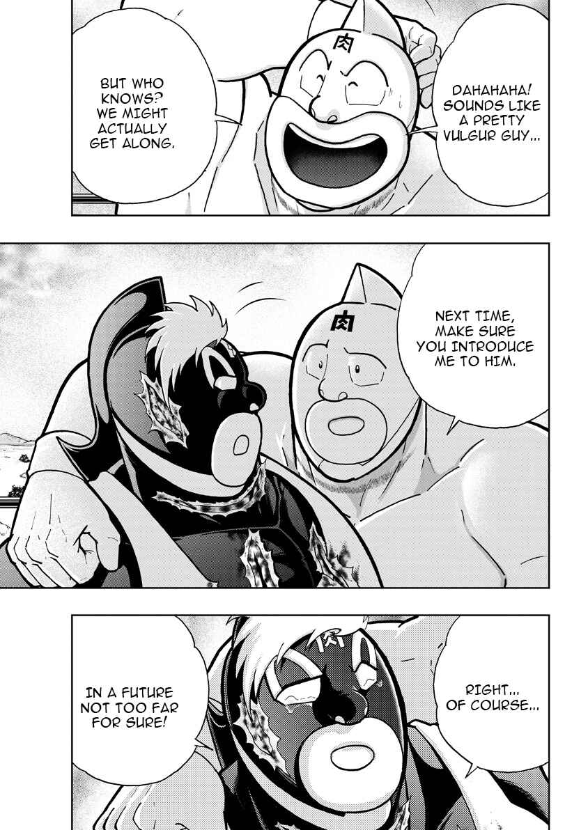 Chapter 892 - Page 8