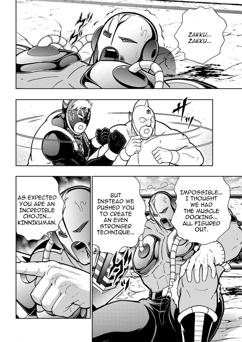 Chapter 892 - Page 9