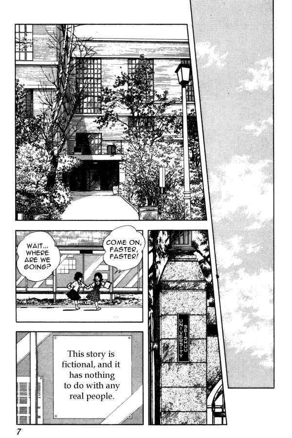 Chapter 87 - Page 7