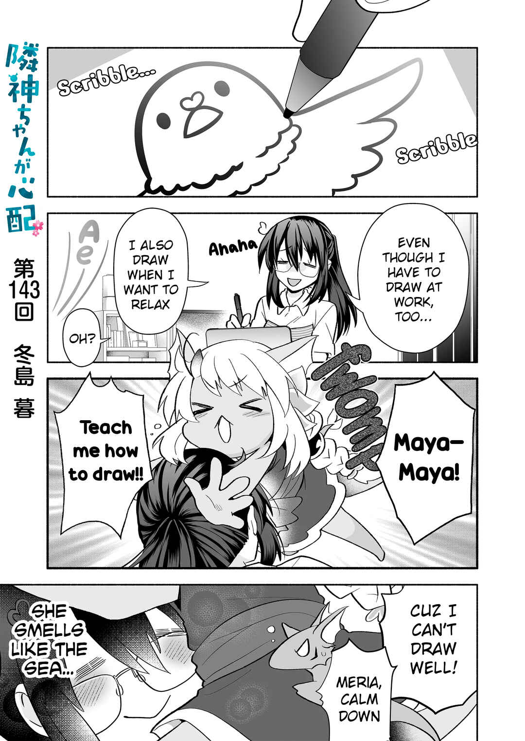 Chapter 143 - Page 1