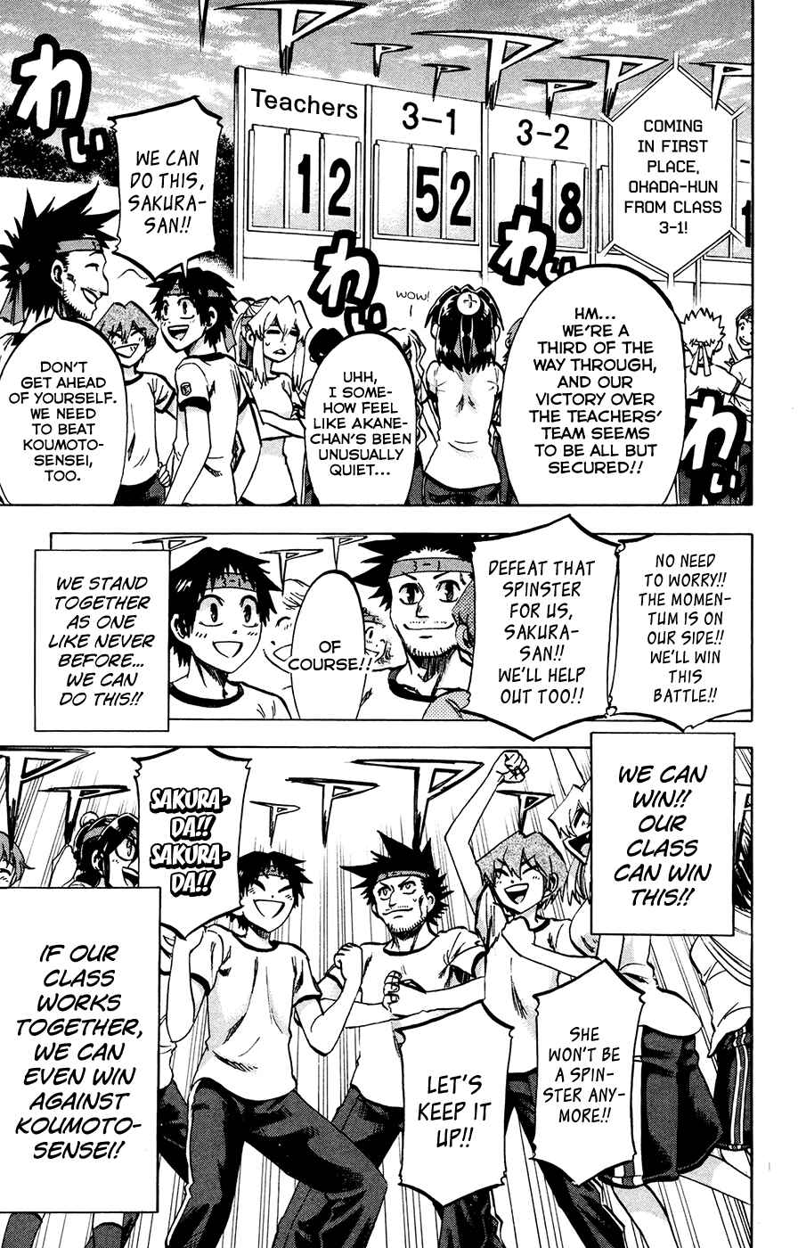 Chapter 139 - Page 17
