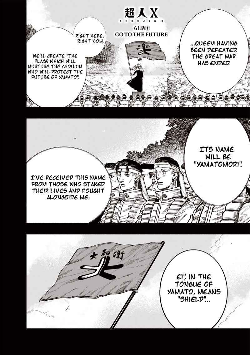 Chapter 61.1 - Page 1