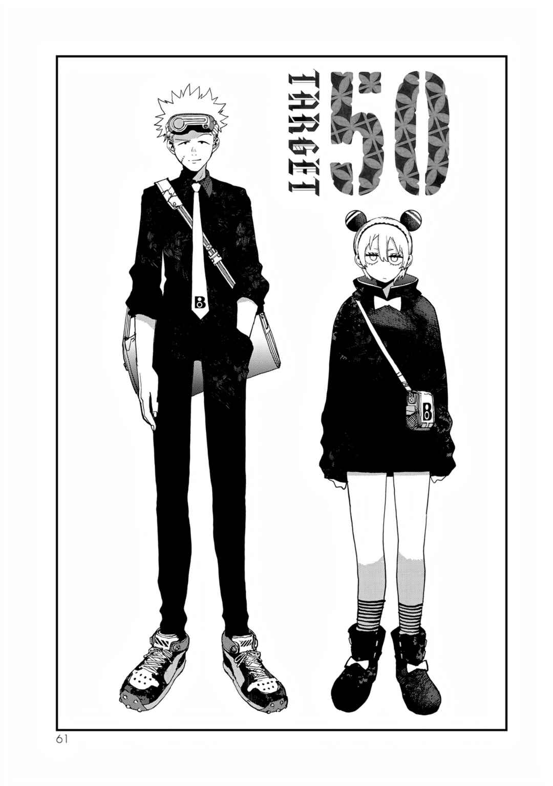 Chapter 50 - Page 3