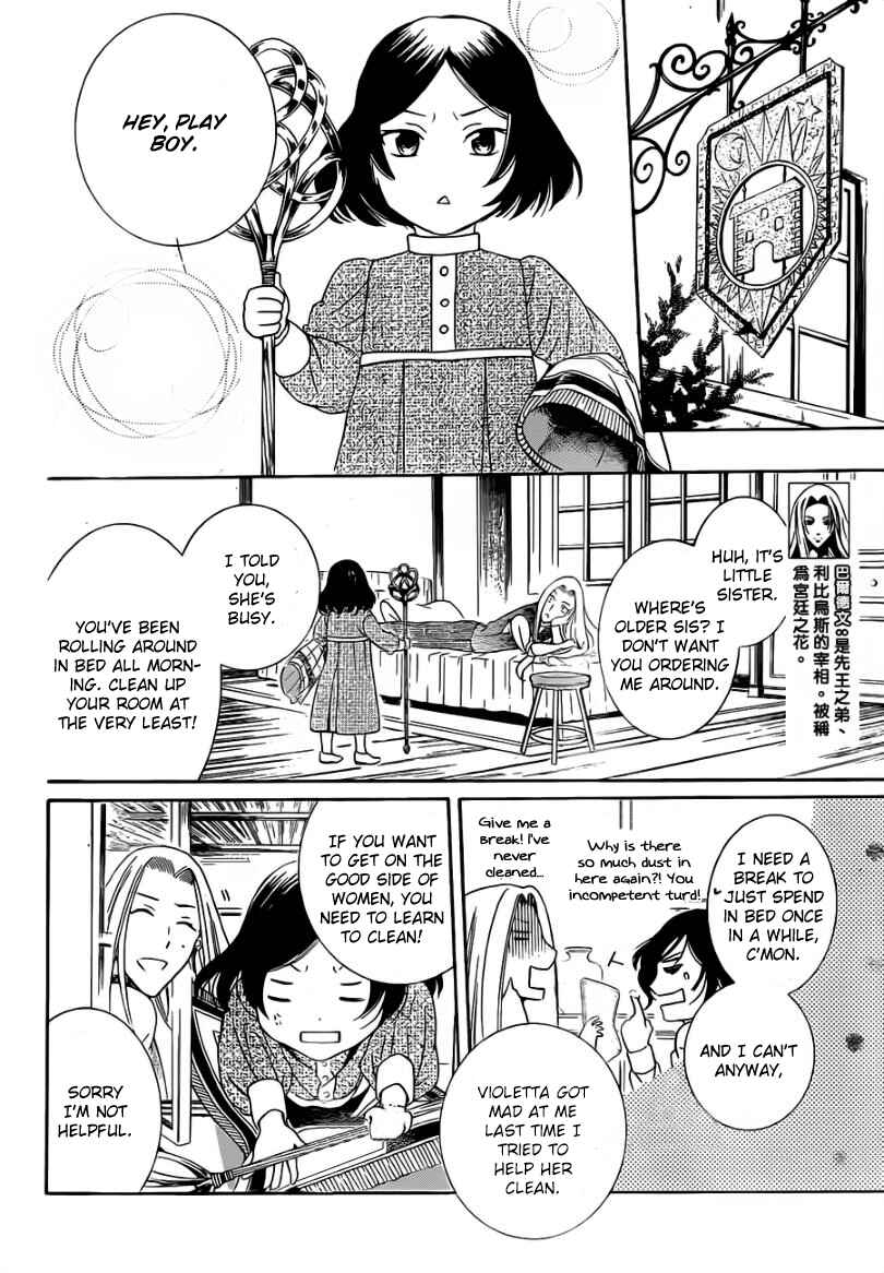 Chapter 41 - Page 17