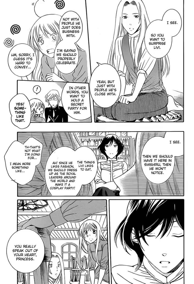 Chapter 41 - Page 20