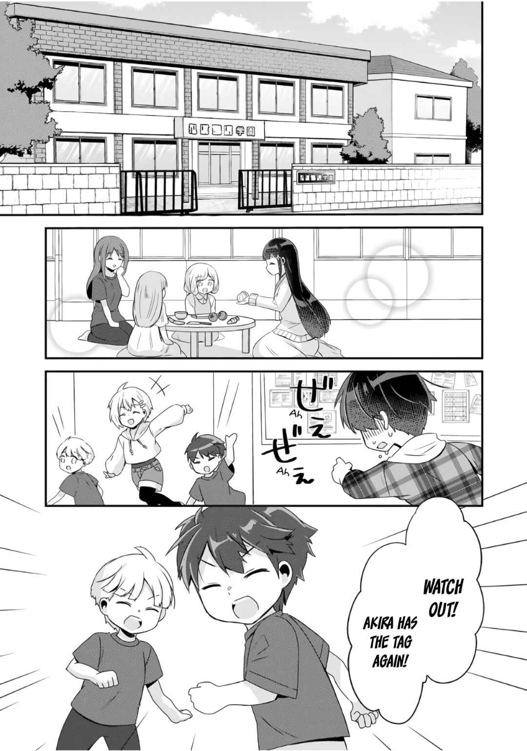 Chapter 6 - Page 2