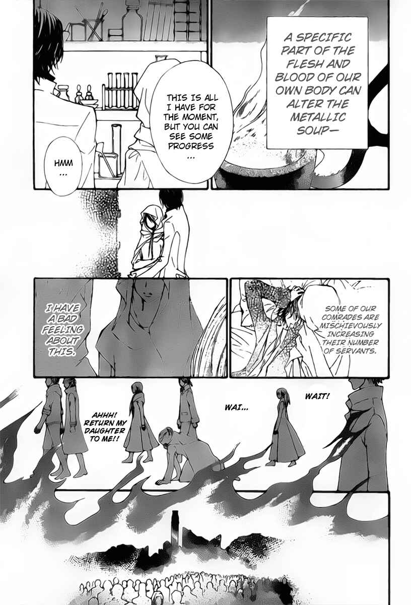 Chapter 64 - Page 4