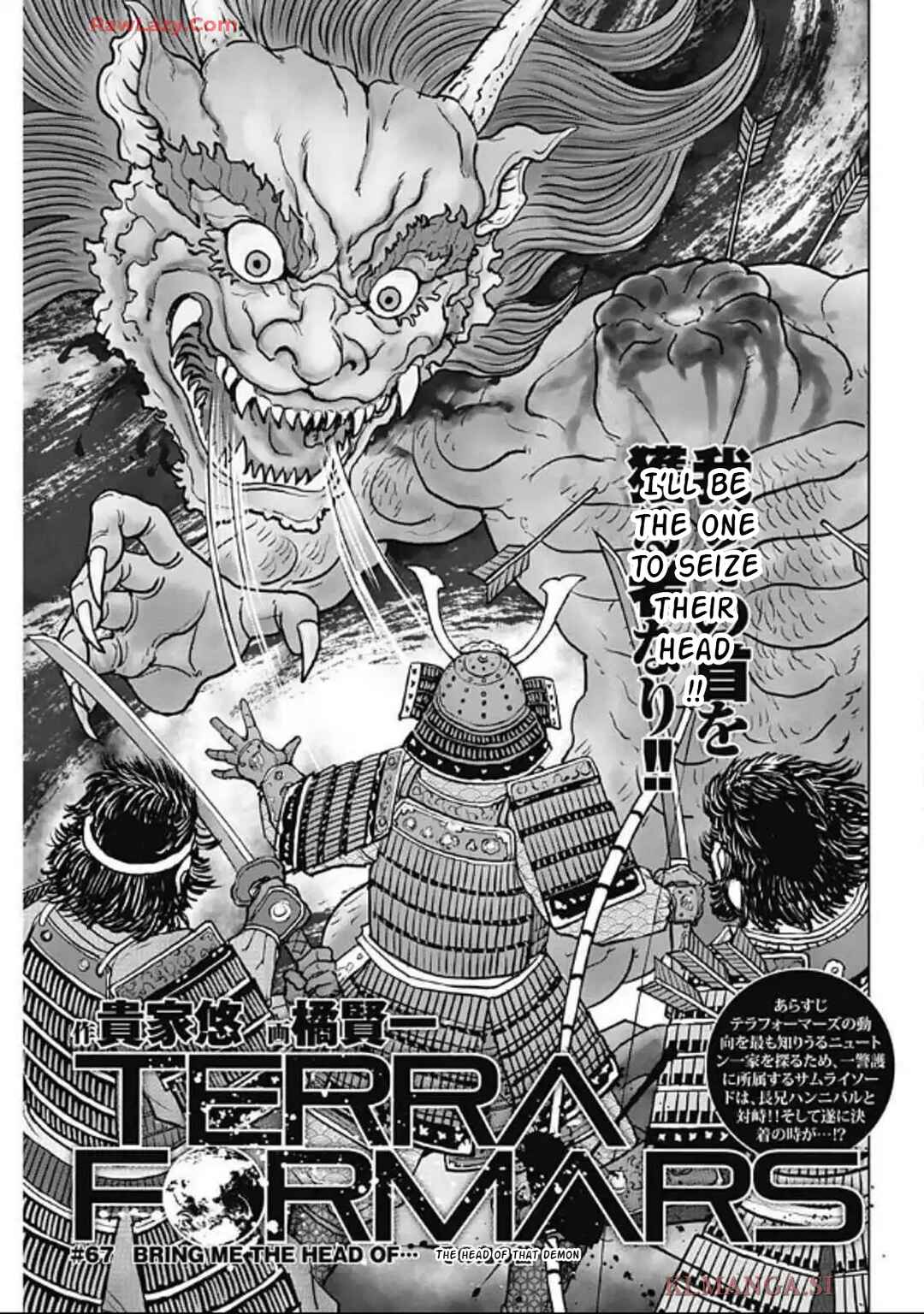Chapter 246 - Page 1